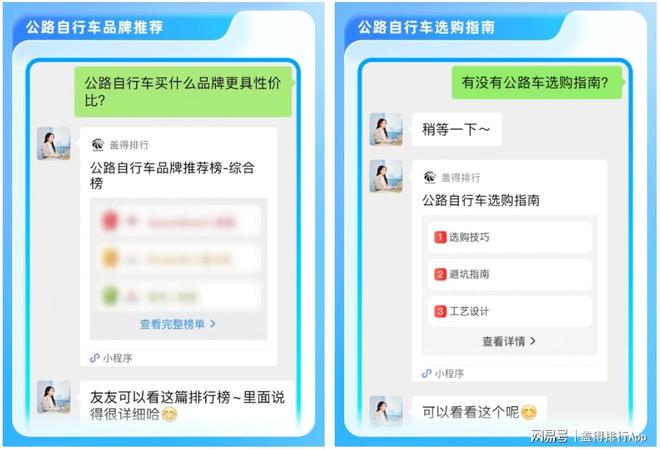 乐鱼体育公路自行车八大性价比品牌骑行舒适又轻便(图1)