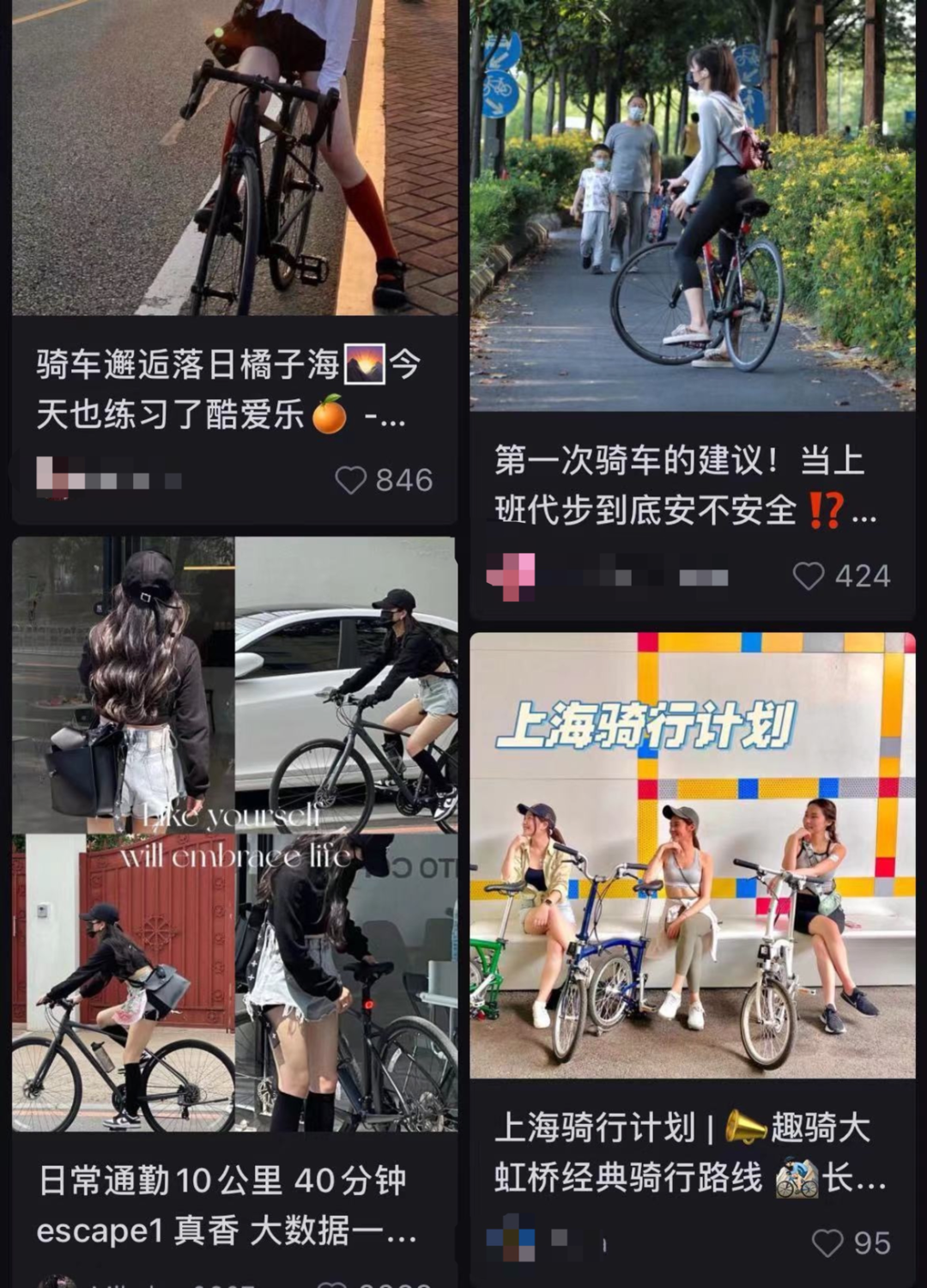 乐鱼体育APP骑行风靡社交圈！入门级需近10000元有的车还被炒成了“理财产品”(图5)