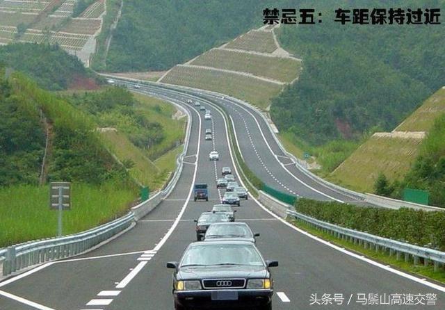 乐鱼体育APP警提醒：高速公路开车十大禁忌(图4)