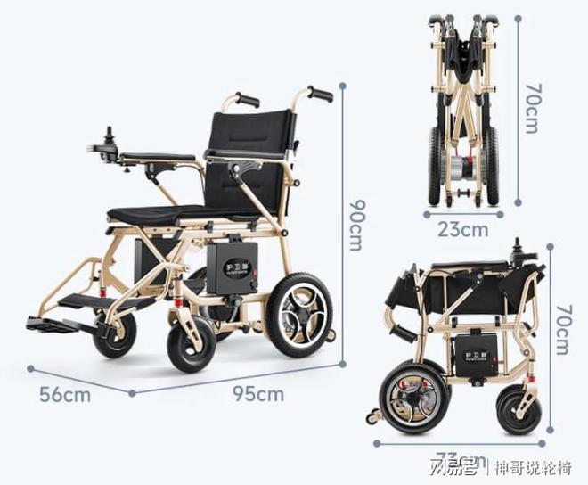 乐鱼(中国)体育这种代步车小型轻便能上飞机还不用驾照！适合80岁老人出行使用(图3)