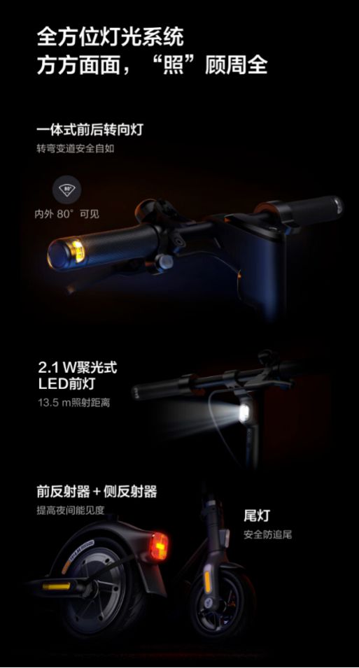 小巧轻便、颜值高九号电动滑板车F2Pro——年轻人日常通勤leyu·乐鱼(中国)(图2)