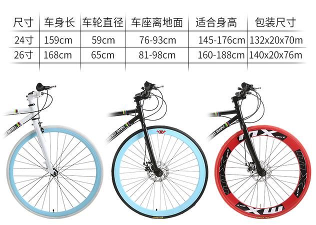 自行车乐鱼体育最新版的名字公路自行车排行榜前十名(图1)