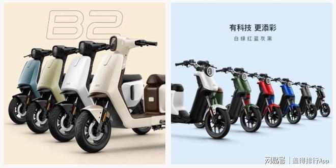 2023电动自行车十大品leyu·乐鱼(中国)体育官方网站牌续航持久且可靠(图3)