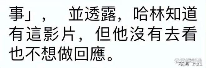 曝61岁庾澄庆突发心脏病去世小14岁娇妻痛哭失声？经纪人回应了乐鱼(中国)体育(图6)