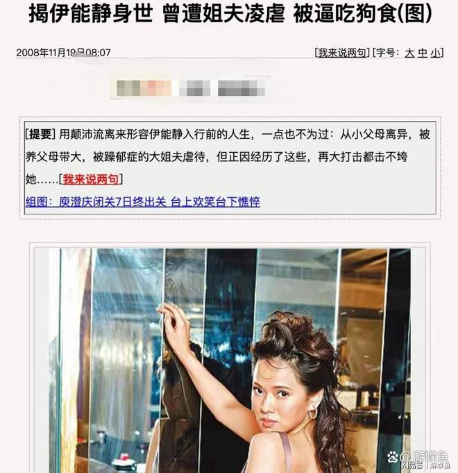 曝61岁庾澄庆突发心脏病去世小14岁娇妻痛哭失声？经纪人回应了乐鱼(中国)体育(图14)