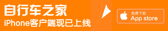 自行车之家将亮相2016中国上海国际自行车展览会leyu·乐鱼(中国)体育官方网(图2)