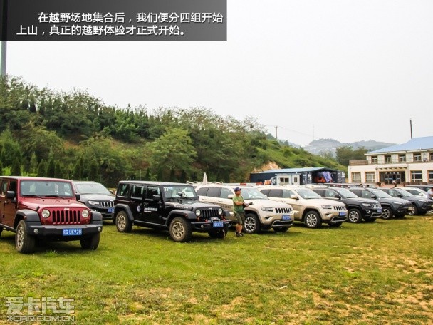 leyu·乐鱼(中国)体育官方网站为崎岖而生 全路况体验Jeep全系列车型(图1)