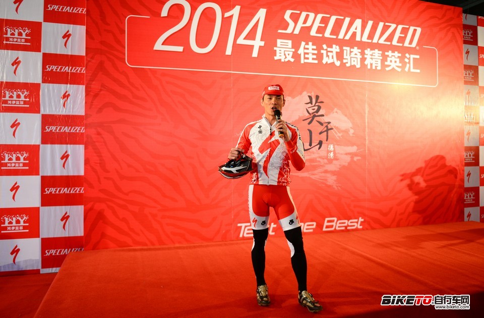 乐鱼(中国)体育国内最试骑体验：Specialized闪电 2014最佳试骑精英(图2)