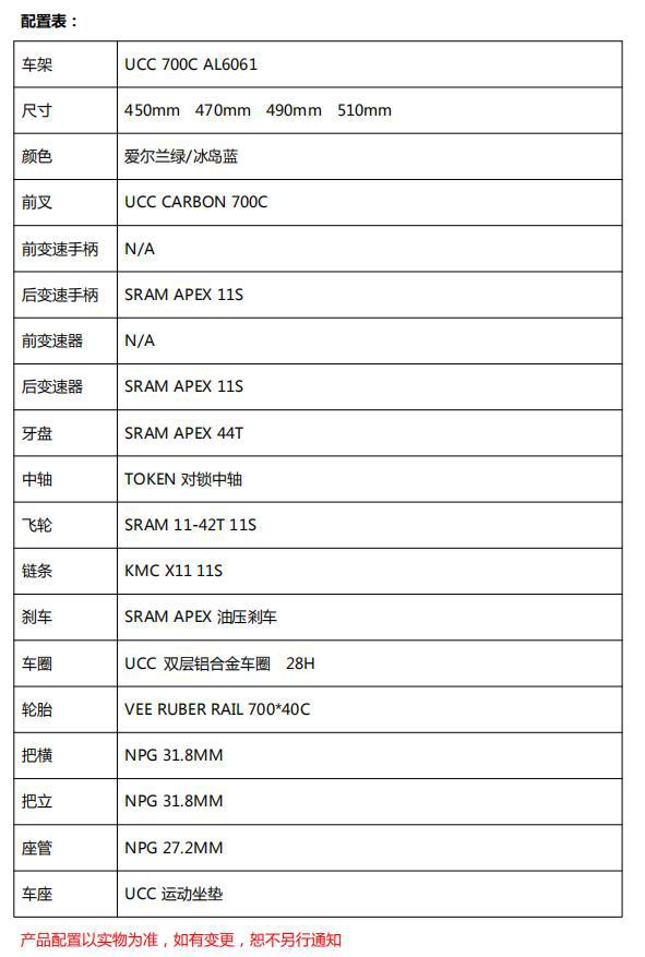 高性价比全地形公路车 UCCleyu·乐鱼(中国)体育官方网站 REVERENC(图6)