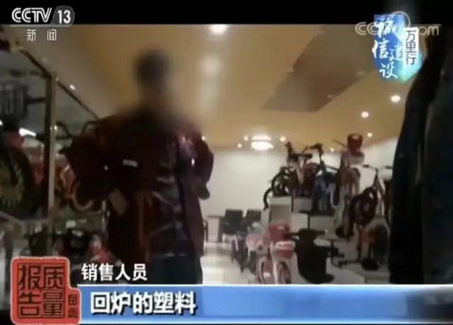 这种网红“溜leyu·乐鱼(中国)体育官方网站娃神器”已被央视拉入黑名单别再给孩(图4)