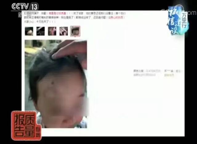 这种网红“溜leyu·乐鱼(中国)体育官方网站娃神器”已被央视拉入黑名单别再给孩(图1)