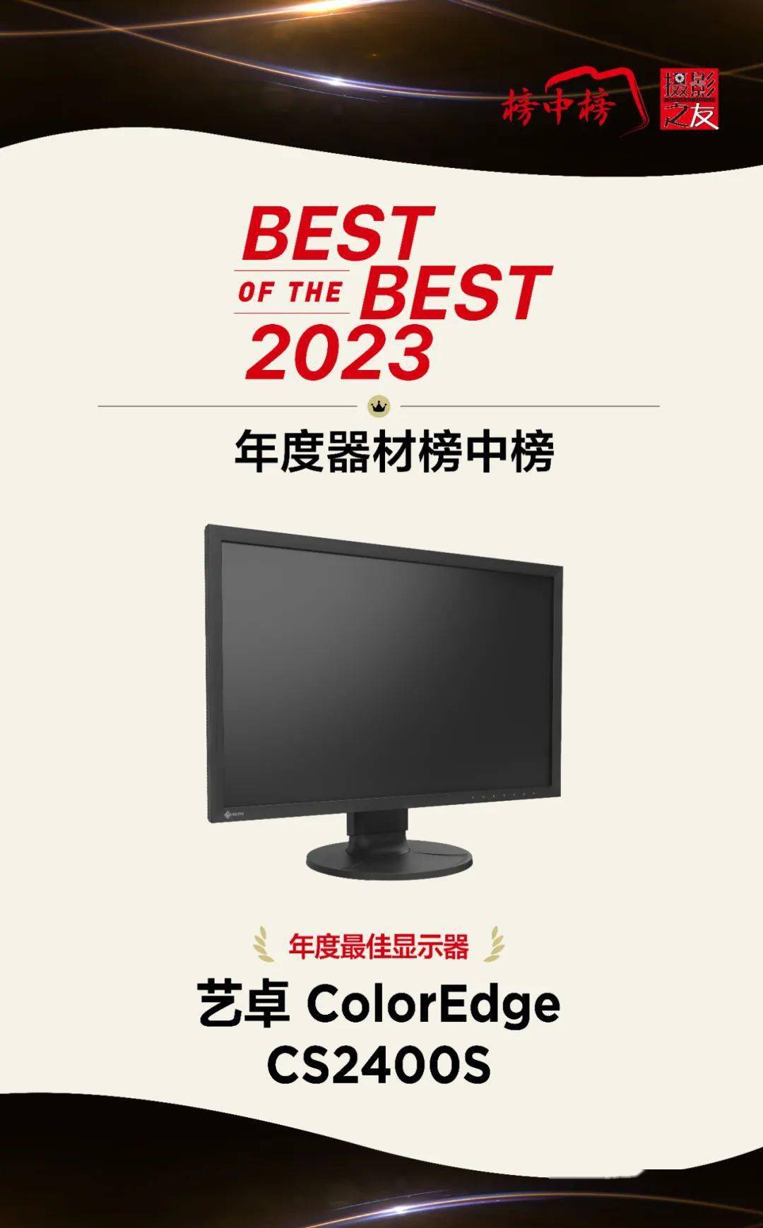 leyu·乐鱼(中国)体育官方网站【单项奖】2023年度器材榜中榜大疆 Mini(图5)