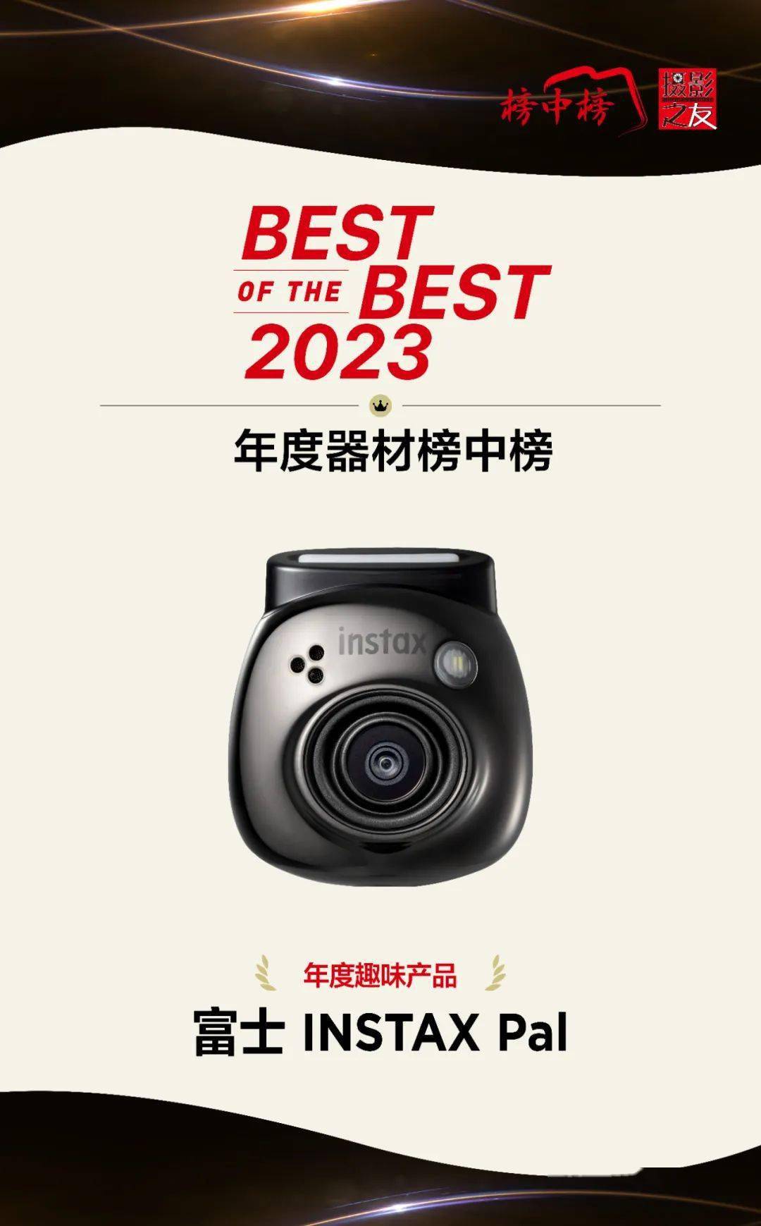 leyu·乐鱼(中国)体育官方网站【单项奖】2023年度器材榜中榜大疆 Mini(图11)