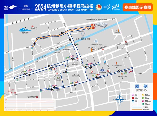 关于2024乐鱼体育最新版年“梦马”期间对部分道路采取临时交通管制措施的通告！(图1)