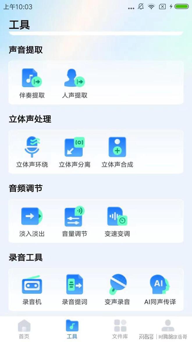 leyu·乐鱼(中国)体育官方网站有什么写作ai比较好用？这三个软件强烈推荐给你(图3)