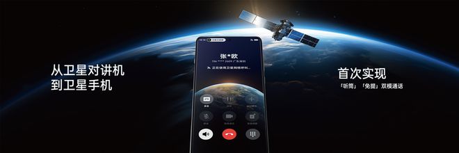 2024年智能手机行业趋势前瞻乐鱼体育最新版(图6)