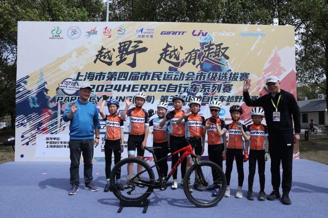 乐鱼体育最新版PARK CYCLING(上海)第三届山地自行车越野联赛火热开启！(图8)