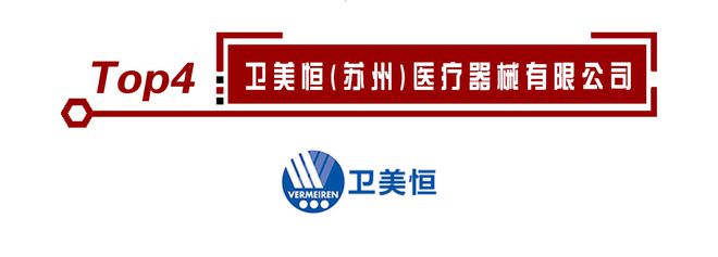 乐鱼(中国)体育榜单公布!2020年度电动轮椅十大品牌排名正式揭晓(图5)