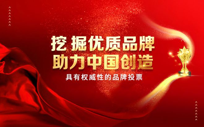 乐鱼体育最新版评选已过半！电动轮椅十大品牌等你来投票！(图1)