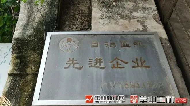 没有它自乐鱼体育最新版行车都转不了！玉林这个老厂尽是满满回忆(图1)