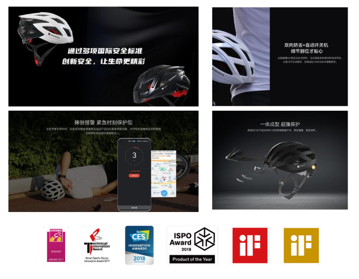 乐鱼(中国)体育你的运动专属——Helmetphone发布支持华为鸿蒙智联的首款(图6)