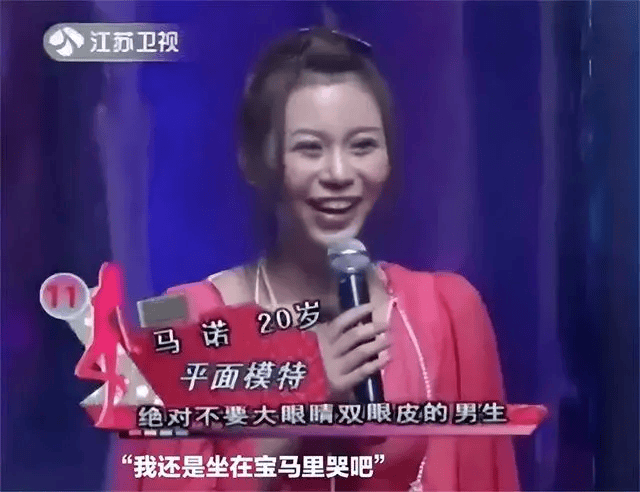 乐鱼体育最新版“宝马女”谈坐在自行车上哭!称闪婚后半年被家暴7次(图4)