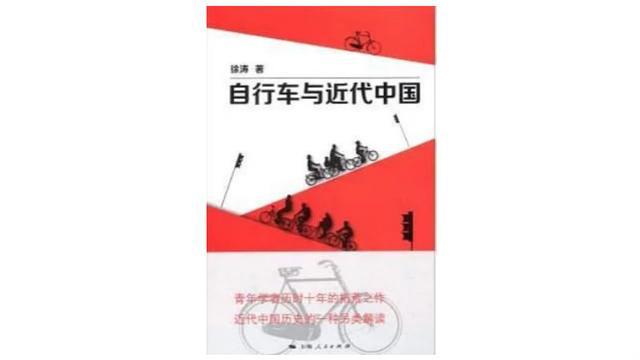 leyu·乐鱼(中国)体育官方网站有自行车的地方就有“偷车贼”(图3)