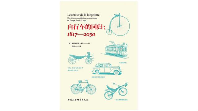 leyu·乐鱼(中国)体育官方网站有自行车的地方就有“偷车贼”(图4)