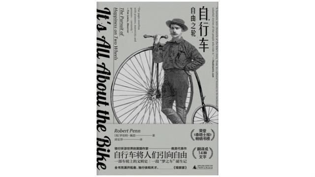 leyu·乐鱼(中国)体育官方网站有自行车的地方就有“偷车贼”(图5)