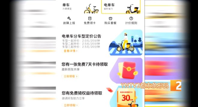 乐鱼(中国)体育突然！价格上调！(图4)