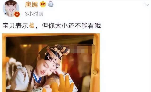 leyu·乐鱼(中国)体育官方网站唐嫣罕晒2岁女儿背影照！一身红衣扎丸子头家中骑(图5)