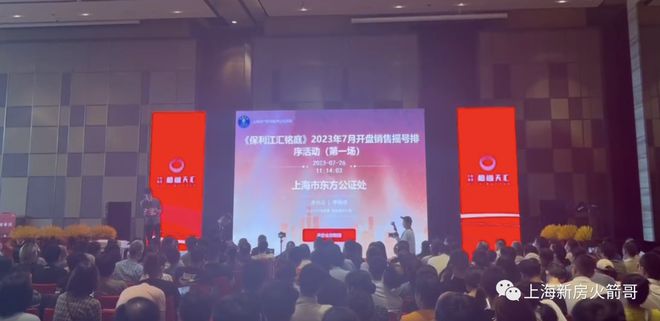 leyu·乐鱼(中国)体育官方网站1楼的房子到底能不能买？(图1)