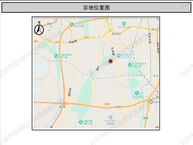 指导价5万㎡ 大兴新城西片区这几块地被拿下了leyu·乐鱼(中国)体育官方网站(图1)