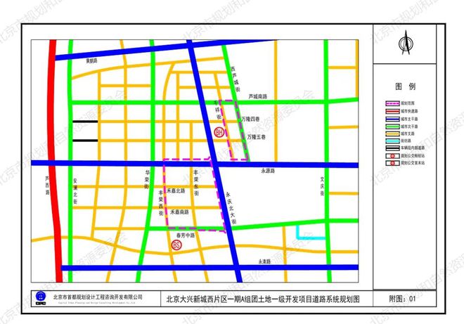 指导价5万㎡ 大兴新城西片区这几块地被拿下了leyu·乐鱼(中国)体育官方网站(图4)