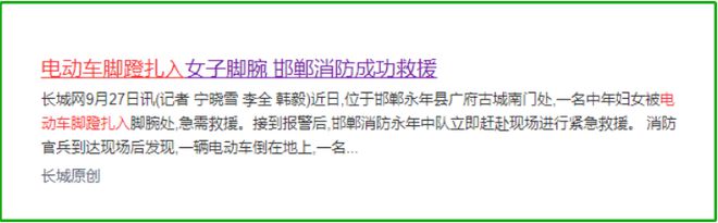 电动车销售遇冷乐鱼(中国)体育厂家价格战加码！行内人：新国标或毁掉这个产业(图3)