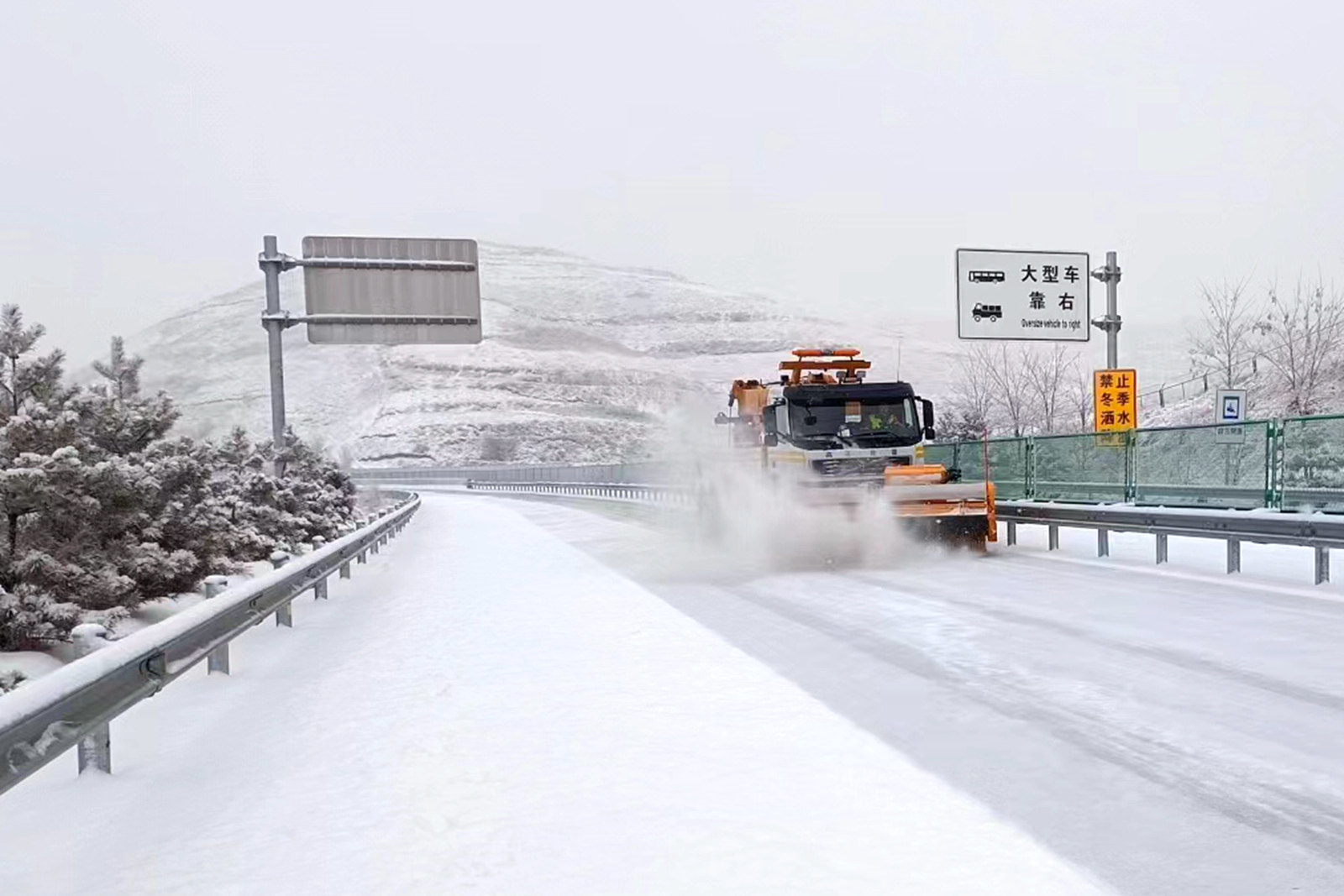 乐鱼体育最新版以雪为令奋战一线！宁夏高速连夜破冰除雪保畅通(图2)