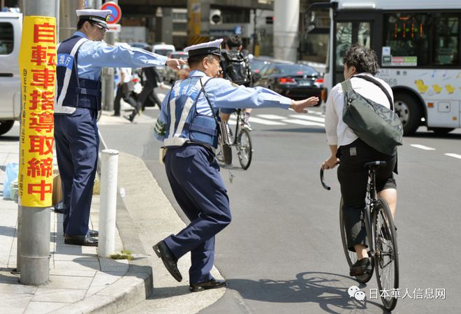 乐鱼体育最新版自行车违反交通规则要“摊事”了日本网友：大快人心(图4)