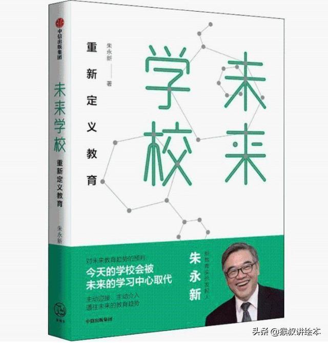 leyu·乐鱼(中国)体育官方网站走出教育“焦虑区”从读书学习开始(图5)