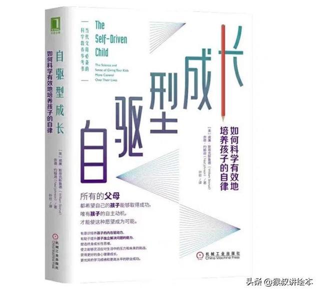 leyu·乐鱼(中国)体育官方网站走出教育“焦虑区”从读书学习开始(图6)