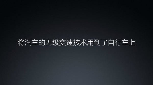 乐鱼(中国)体育年轻人的第一款助力车：小米米家电助力折叠自行车发布 售价2999(图1)