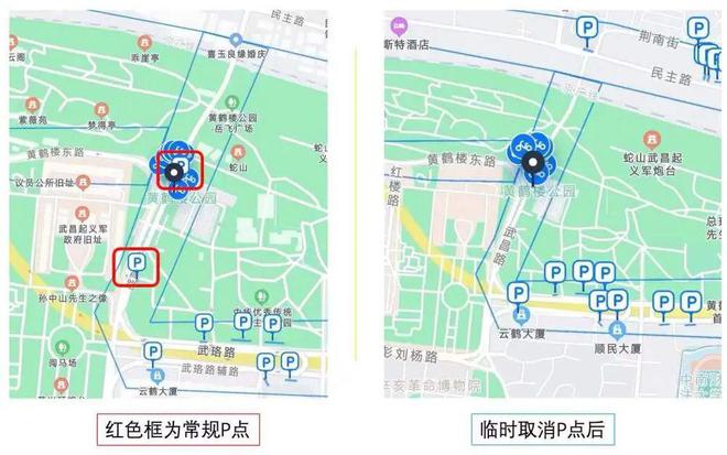 乐鱼体育最新版别乱停！共享单车停放“P点”临时取消！涉及这些热门景区(图3)