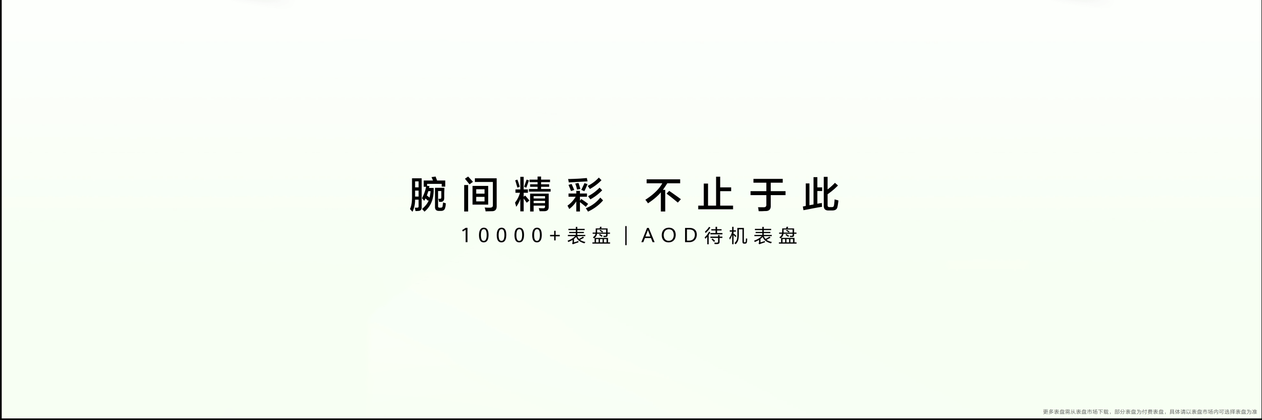 健康管理、智慧功能全面升级华为手环 8引领智能穿戴新趋势乐鱼(中国)体育(图3)